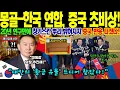 Download Lagu [해외감동사연] \
