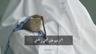 ب س م  الله ع لى ق ل بي و ن ف سي دندنها
