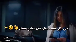 انا حدا مابينتسى   حالات واتس اب ادهم نابلسي      دندنها