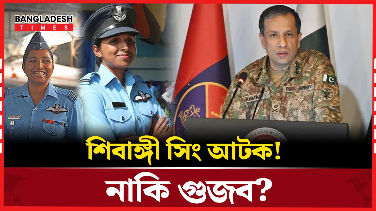 যুদ্ধবিরতির পর ভারত-পাকিস্তান যা দাবি করছে