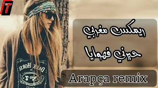 اغنية عربية حيرني فهوايا ريمكس مغربي روعه  اغنية عربية حيرني فهوايا ريمكس مغربي روعه