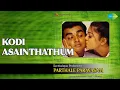 Download Lagu Kodi Asainthathum  |  Parthal Pasi Theerum  |  P. Susheela  |  T.M. Soundararajan Songs