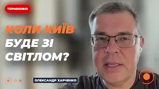 Харченко прокоментував шанси відремонтувати знищену українську генерацію до зими - 285x160
