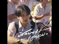 I Like You The Most Feat.VARINZ (feat. VARINZ) - PONCHET