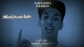 خابط نفسي بسلاح حامي   حالات واتس  تصميمي  تصميم فيديوهات  استوريهات واتساب  مجدي الزهار دندنها