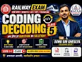 Railway Exam CLASS - 5 Coding-Decoding Tricks Important Questions Sonu Sir Gheslya