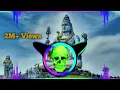 Download Lagu Kiska Karu Virodh O Bhole Punch Edm Dialogue Trance Mix By Dj Krishan Dj RoHit | Edm King RoHit