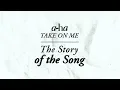 Lagu a-ha - The Making of Take On Me (Episode 1)