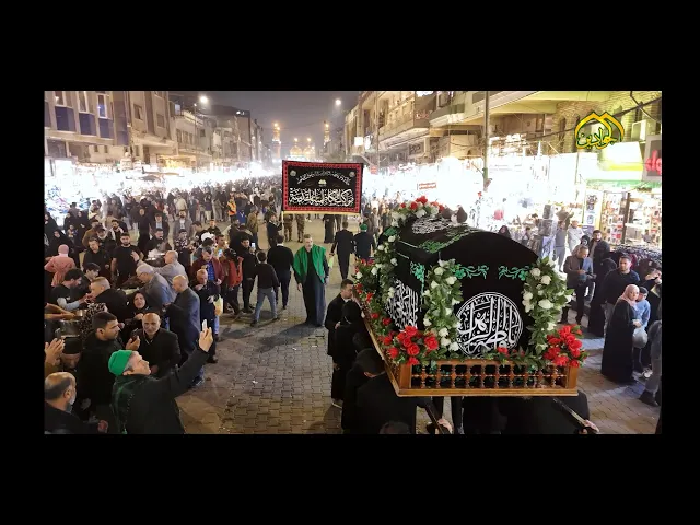⁣من تقارير برنامج :: هنا الكاظمية ::  تشيع النعش الرمزي للصديقة الطاهرة فاطمة الزهراء عليها السلام