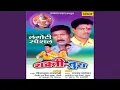 Download Lagu Gaulan Zombala Radhela Zombala Ho Turewale