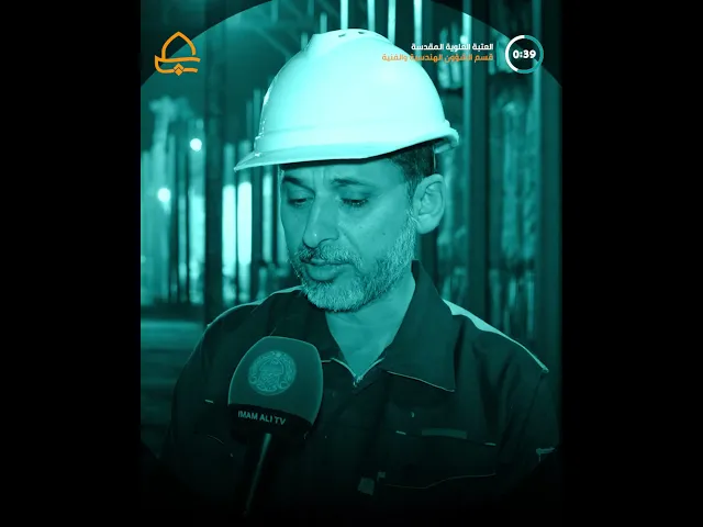 ⁣العتبة العلوية المقدسة تبدأ صب الأسس الخرسانية لنفق الشيخ الطوسي