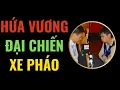 Restream | Hứa - Vương đại chiến kinh điển (Clip 1 : Đại tiệc công sát xe pháo)