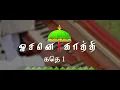 Download Lagu ஓசனே காத்தி கதே -1 | BADUGA VIDEO BAJAN SONG | MURUGESH PORTHY| PEDHUVA RAMAN
