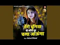 Download Lagu Teri Duniya Se Bhot Dur Chala Jaunga