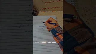 نصائح ل تانية ثانوي دراسة نصائح تانية ثانوى Viral 