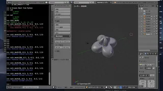 190103 - Blender Python