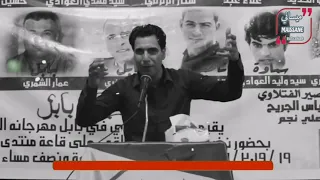 من اجيبك على السلف تسوى السلف كله  الشاعر حسين العميدي دندنها