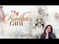 Lagu राधा रानी  Radha Rani | Swasti Mehul | Radha Krishna Bhajan