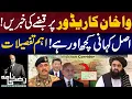Download Lagu Wakhan Corridor par kabza ? Asli kahani samne aa gayi! | Razi Naama
