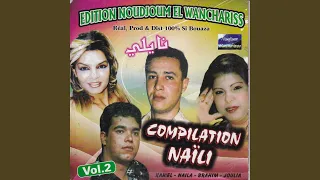 Malek Ya Sidi Benyagoub Ghaidane Alia 