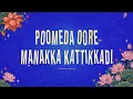 Pavazha Malli (Lyric Video) | Sai Abhyankkar, Shruti Haasan | Think Indie