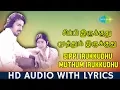Download Lagu Sippi Irukkuthu with Lyrics | Kamal haasan | K.Balachander | Varumayin Niram Sivappu | Tamil