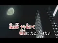 夢見る少女じゃいられない  相川七瀬 カラオケ 練習用  原曲キー 歌付き ボーカル入り 歌詞付き