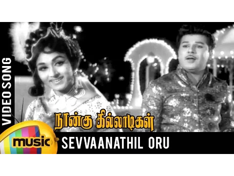 Vaigaikarayinil Oru - YouTube