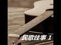 動不動就說愛我 - 芝麻