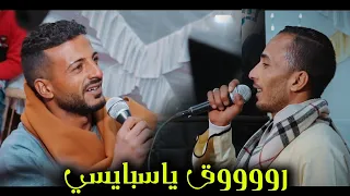 لاعم بيحترم ولا خال انا العايش حياتى اقول انا مسامح انا مسامح محمود سبايسى وروقان اخر الليل 