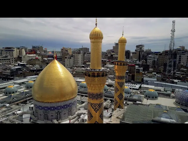فيديوهات خام جوي (درون)  افقي لحرم ابي الفضل العباس عليه السلام (6) بدون حقوق و بدقة 4k 60p