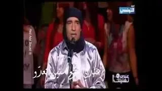 عندي سبع سنين تعد و بلقاسم بوقنة نورشيبة 