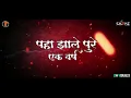 Download Lagu Bappa Moraya Re Remix Dj Smoke Mumbai Dm Visuals