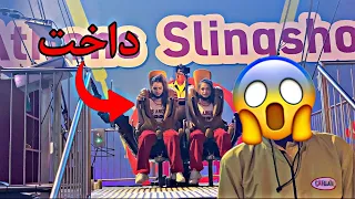 لعبنا بأخطر الألعاب مع روان وريان 