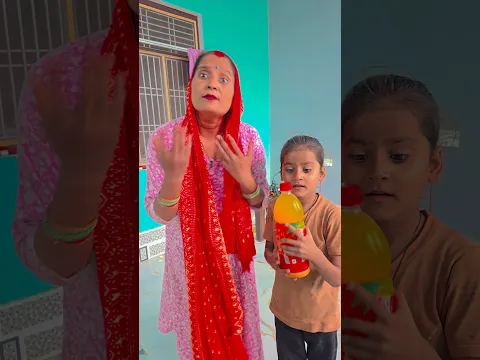Mama Ka Beta Maza Diya #shorts #tiktokvideo