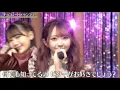 美人歌謡 ≠ME（ノット・イコール・ミー） チョコレートメランコリー 2022年2月16日