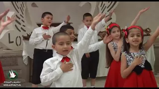 احبك يا أبي مدارس الاقصى 