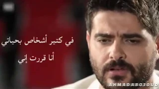 اجمل حالات واتس ناصيف زيتون بلوك يعني بلوك مادو ترضي لناس 