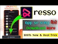 Resso se song kaise download kare || resso app kaise se song download.