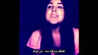 بحثت عنك ولم اجدك دندنها