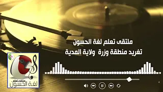 تغريد منطقة     وزرة     ولاية المدية دندنها