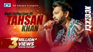 Best Collection Of TAHSAN | Super Album | Audio Jukebox | Bangla Song 2017