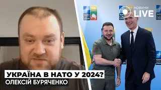 Експерт розповів, коли Україна вступить в НАТО і чи чекати запрошення на саміті в США - 285x160