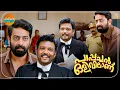Download Lagu കേരളം സംസ്ഥാനത്തെ ഞെട്ടിച്ച ആ കേസ് ഇതാണ് 🤣🤣 | Malayalam Comedy Scenes |  Pappachan Olivilanu