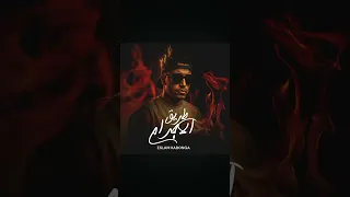 طريق الاجرام اسلام كابونجا دندنها