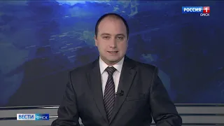 «Вести Омск», утренний эфир от 20 апреля 2020 года