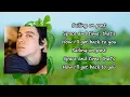 M. Ward - "Migration Of Souls" Lyrics