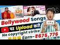 Download Lagu Lofi Music Se 30,000+ Monthly Kaise Kamaye | Old Songs Ko Remix Karke YouTube Par Paisa Banao 2025