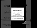 Download Lagu #dua for parents