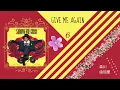 「GIVE ME AGAIN」森川由加里 (Yukari Morikawa) [Track 6, SHOW ME Album Edit, 1987]